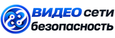 Видеонаблюдение и безопасность в Сарове под ключ от 937 руб. 2026
